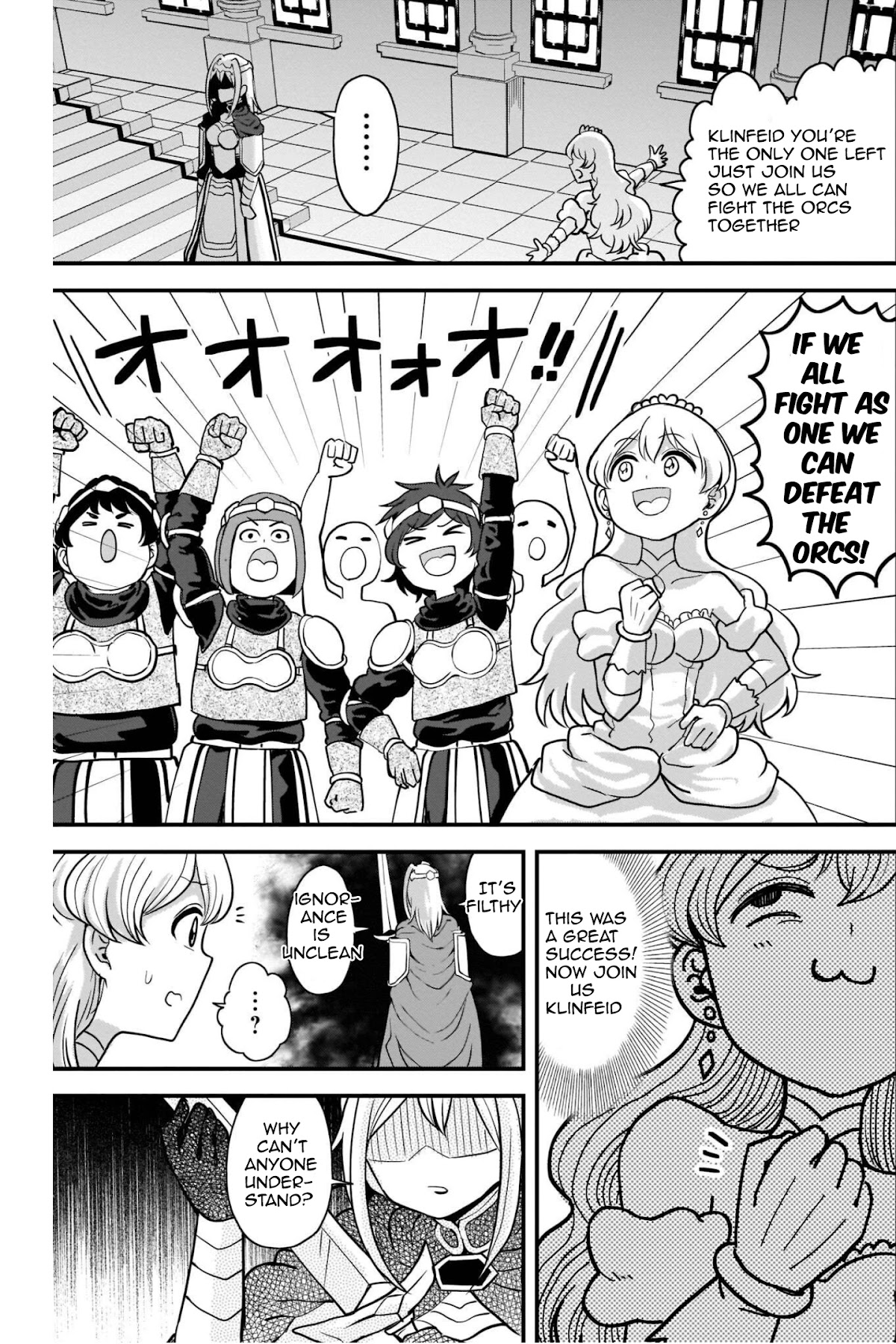 The Female Knight Says, "My Princess, You Must Die." Chapter 11.5 page 5 - Chapter 11.5