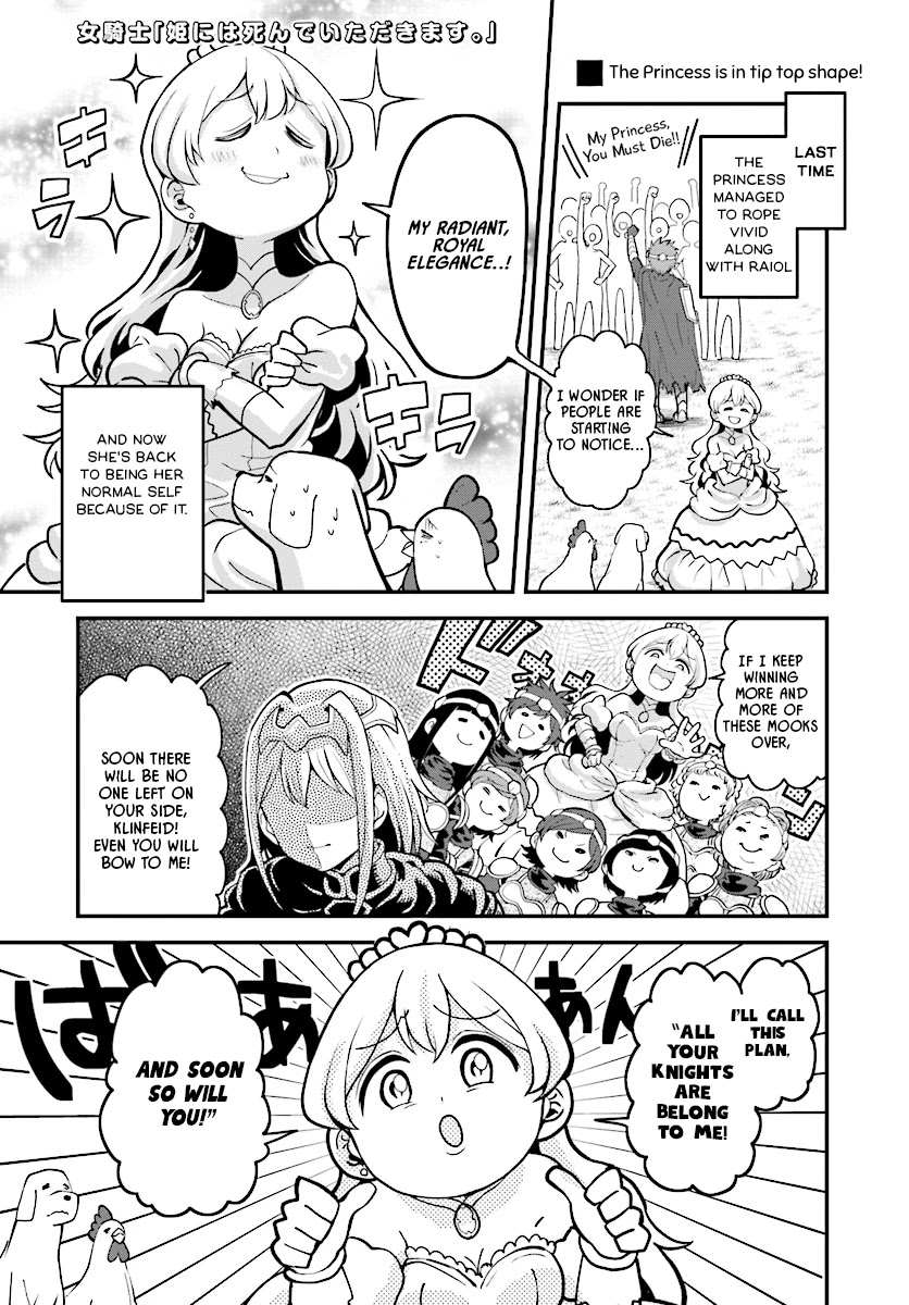 The Female Knight Says, "My Princess, You Must Die." Chapter 11 page 1 - Chapter 11