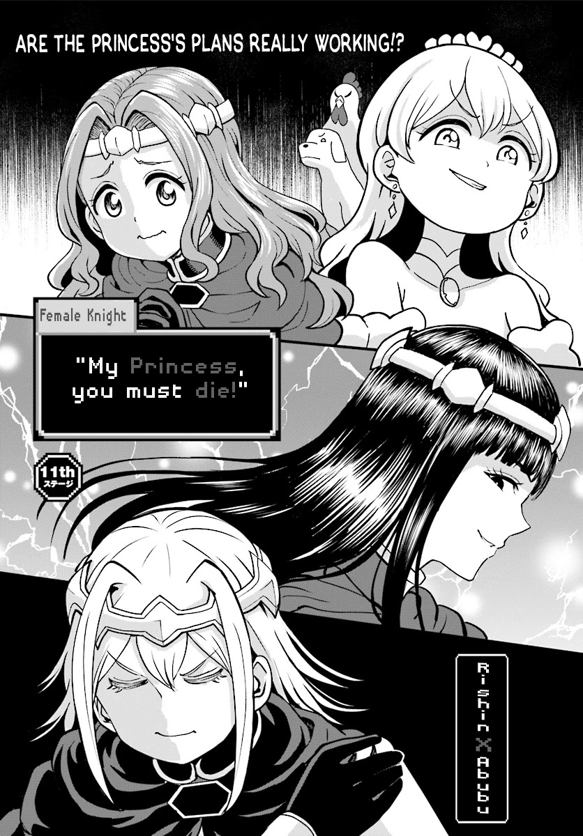 The Female Knight Says, "My Princess, You Must Die." Chapter 11 page 2 - Chapter 11