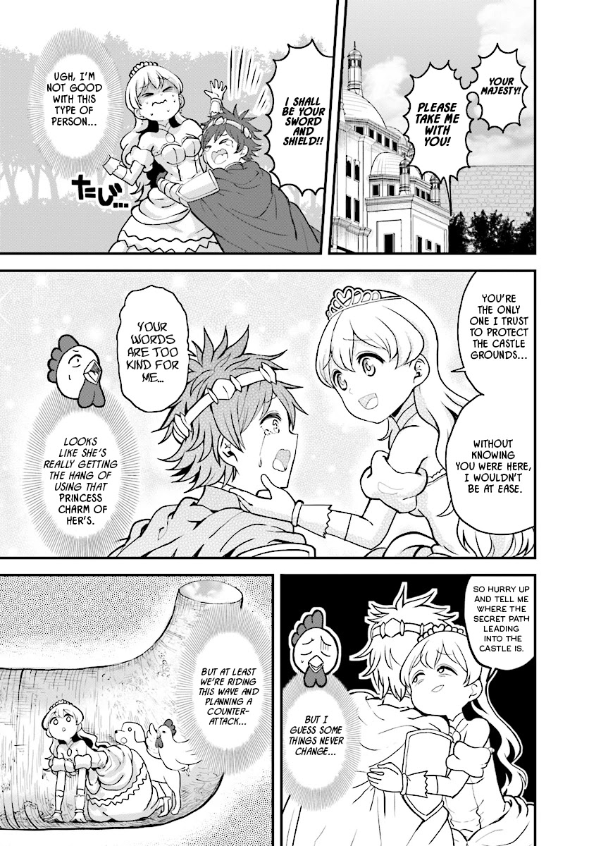 The Female Knight Says, "My Princess, You Must Die." Chapter 11 page 3 - Chapter 11