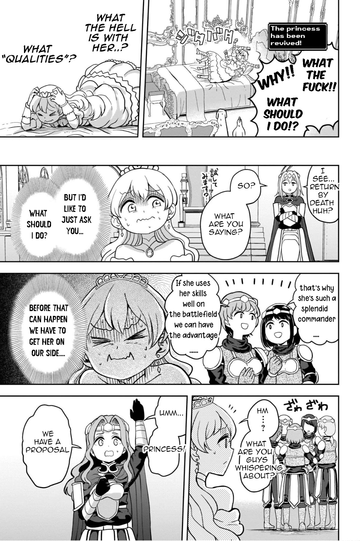 The Female Knight Says, "My Princess, You Must Die." Chapter 12 page 12 - Chapter 12