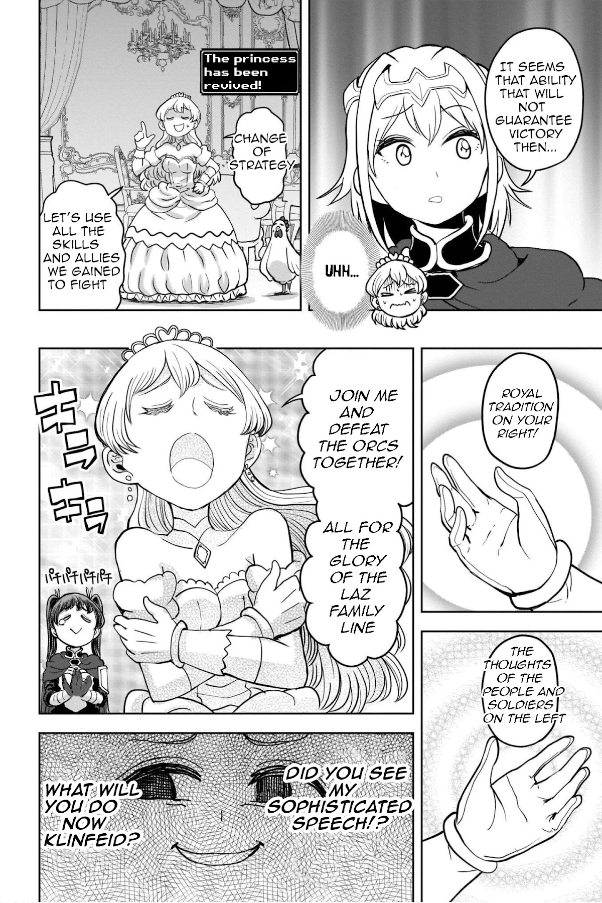 The Female Knight Says, "My Princess, You Must Die." Chapter 12 page 7 - Chapter 12