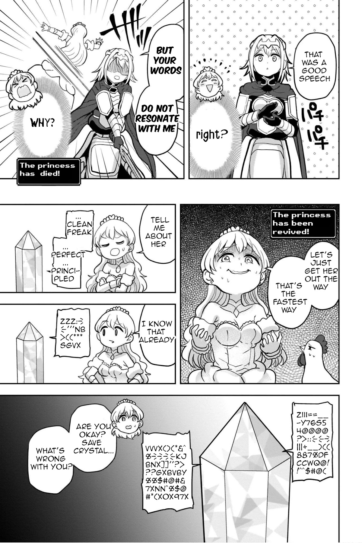 The Female Knight Says, "My Princess, You Must Die." Chapter 12 page 8 - Chapter 12