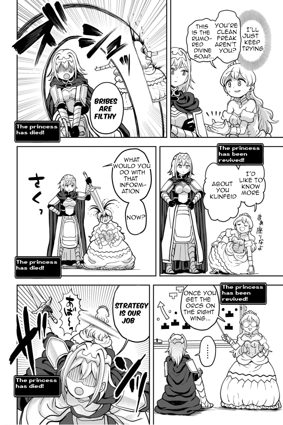 The Female Knight Says, "My Princess, You Must Die." Chapter 12 page 9 - Chapter 12