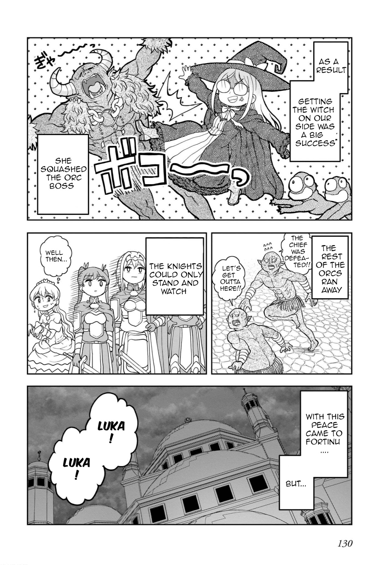 The Female Knight Says, "My Princess, You Must Die." Chapter 13.1 page 7 - Chapter 13.1