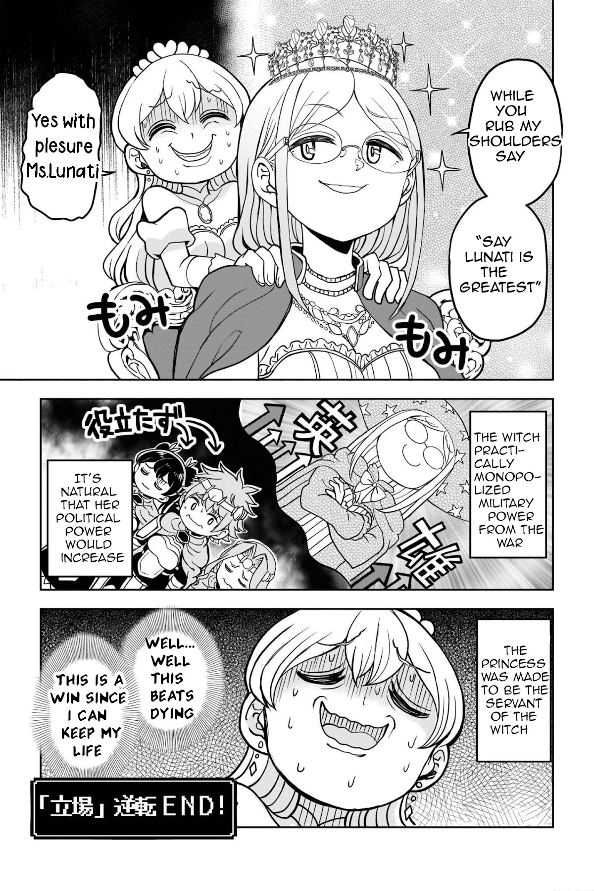 The Female Knight Says, "My Princess, You Must Die." Chapter 13.1 page 8 - Chapter 13.1
