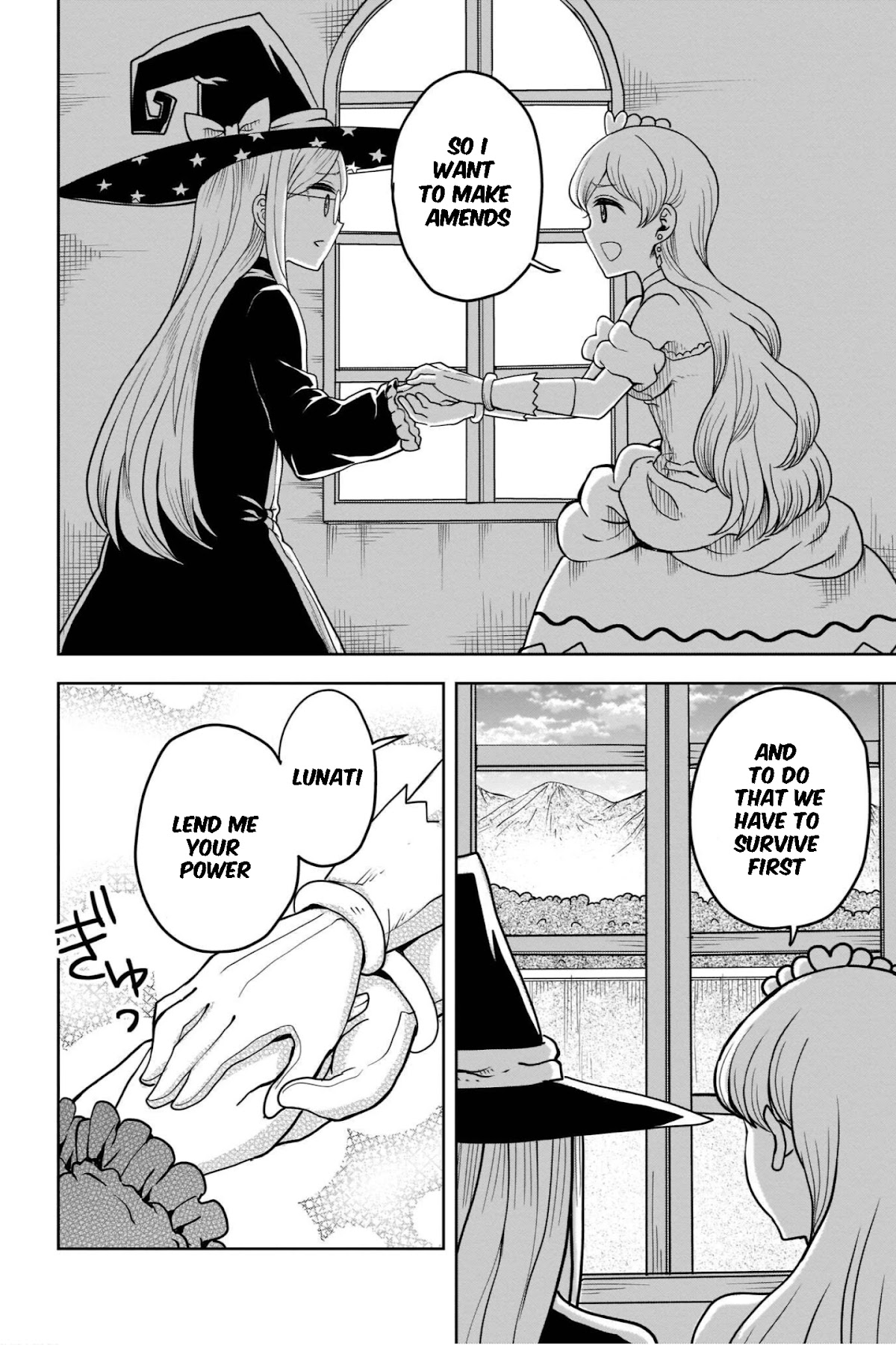 The Female Knight Says, "My Princess, You Must Die." Chapter 13.2 page 13 - Chapter 13.2 [END]