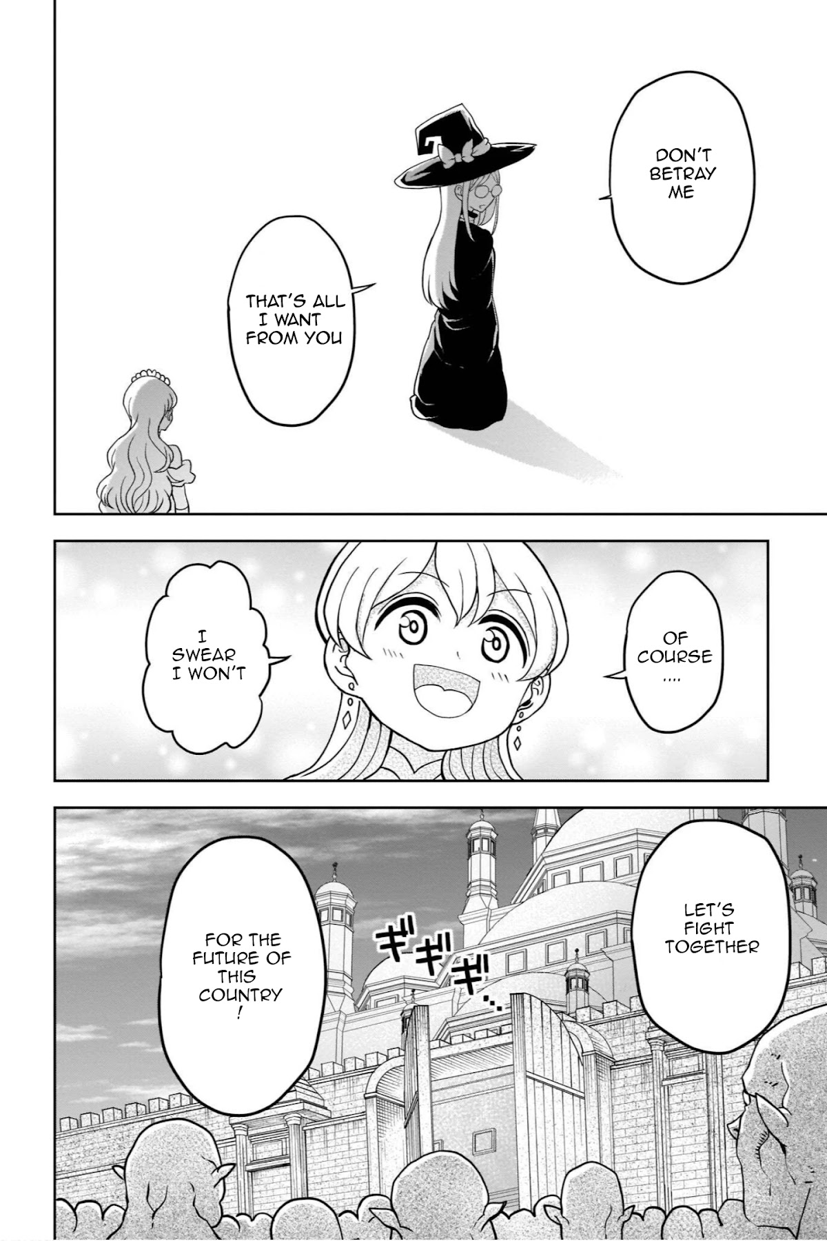 The Female Knight Says, "My Princess, You Must Die." Chapter 13.2 page 15 - Chapter 13.2 [END]