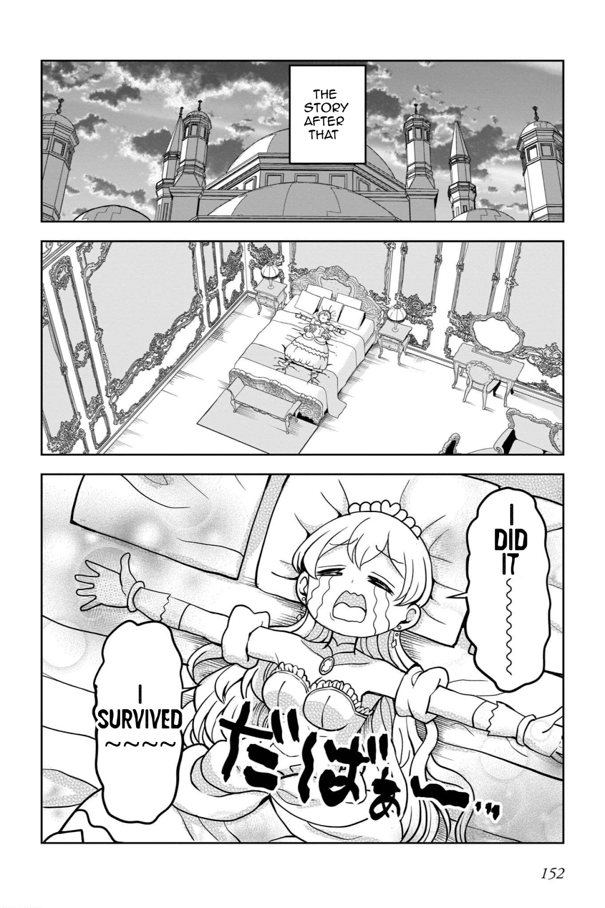 The Female Knight Says, "My Princess, You Must Die." Chapter 13.2 page 20 - Chapter 13.2 [END]