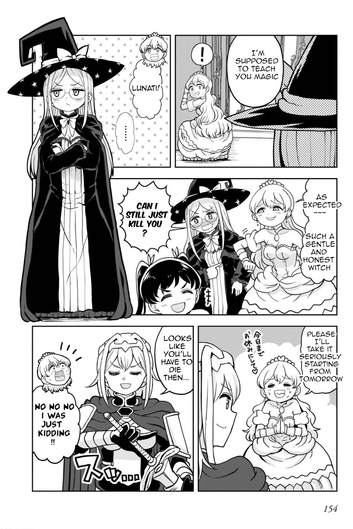 The Female Knight Says, "My Princess, You Must Die." Chapter 13.2 page 22 - Chapter 13.2 [END]