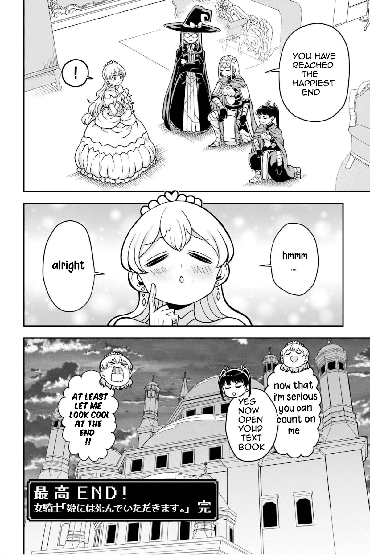The Female Knight Says, "My Princess, You Must Die." Chapter 13.2 page 24 - Chapter 13.2 [END]