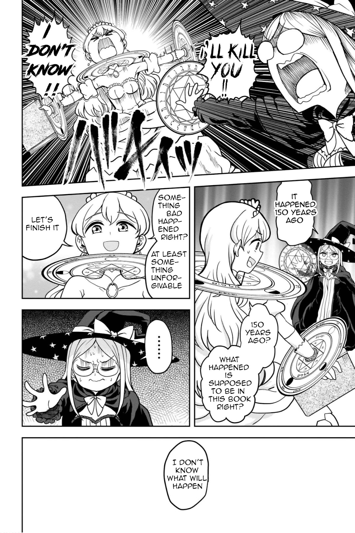 The Female Knight Says, "My Princess, You Must Die." Chapter 13.2 page 9 - Chapter 13.2 [END]