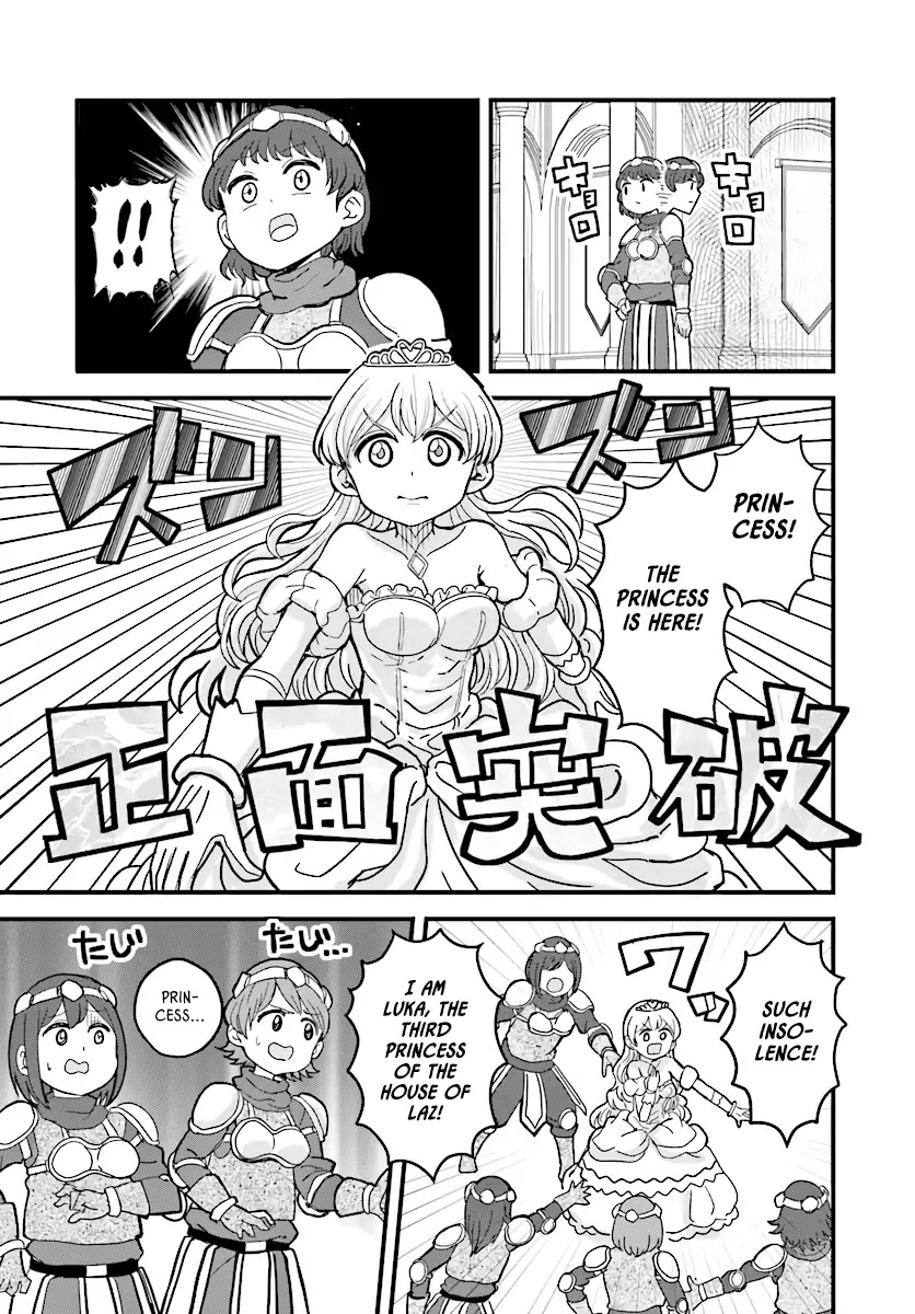 The Female Knight Says, "My Princess, You Must Die." Chapter 3 page 13 - Chapter 3