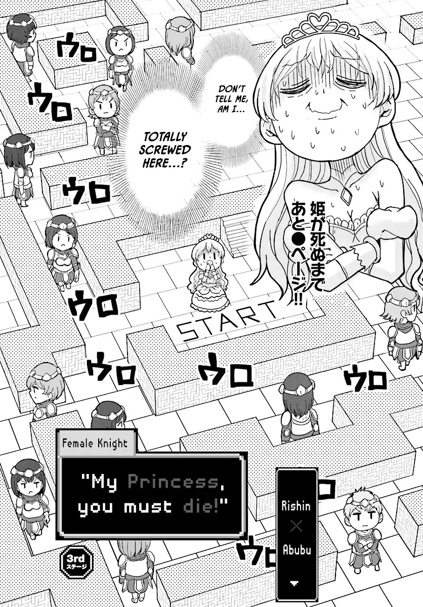 The Female Knight Says, "My Princess, You Must Die." Chapter 3 page 3 - Chapter 3