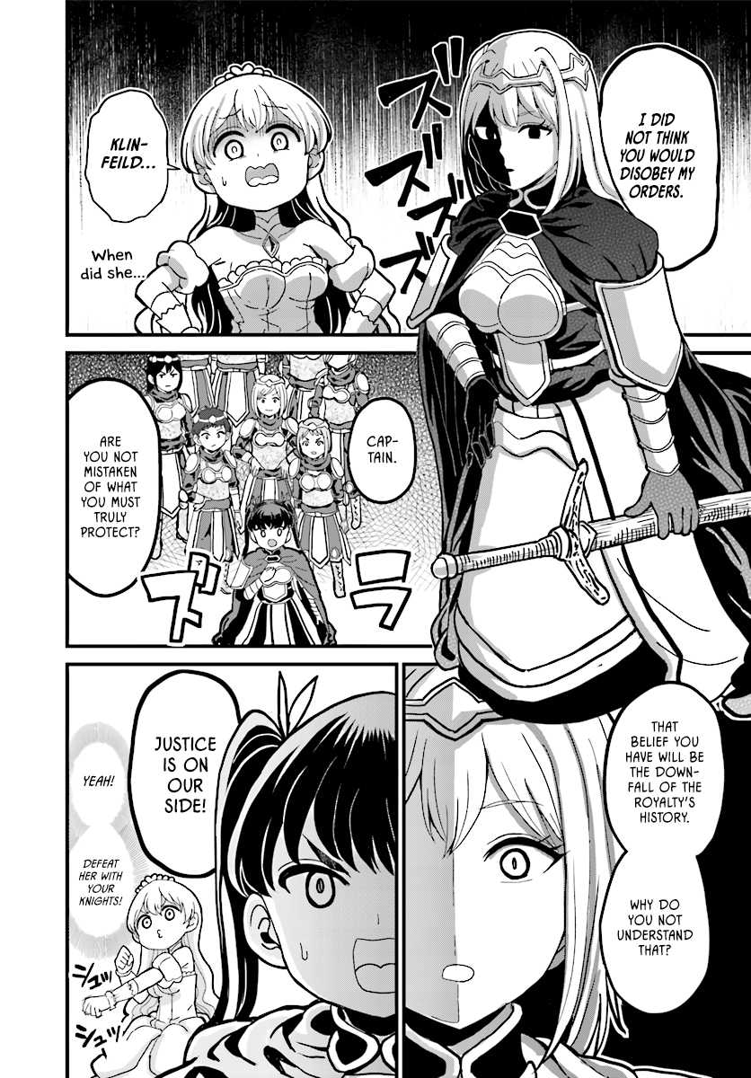 The Female Knight Says, "My Princess, You Must Die." Chapter 4.1 page 2 - Chapter 4.1
