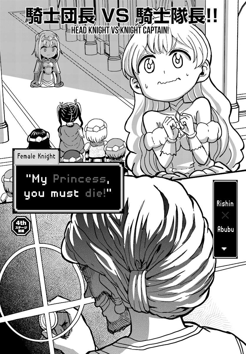 The Female Knight Says, "My Princess, You Must Die." Chapter 4.1 page 3 - Chapter 4.1