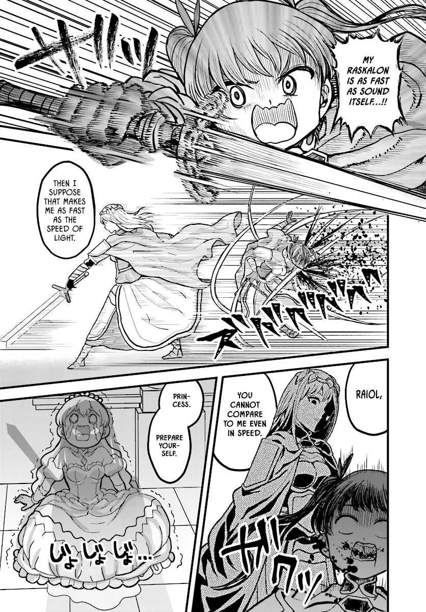 The Female Knight Says, "My Princess, You Must Die." Chapter 4.1 page 5 - Chapter 4.1