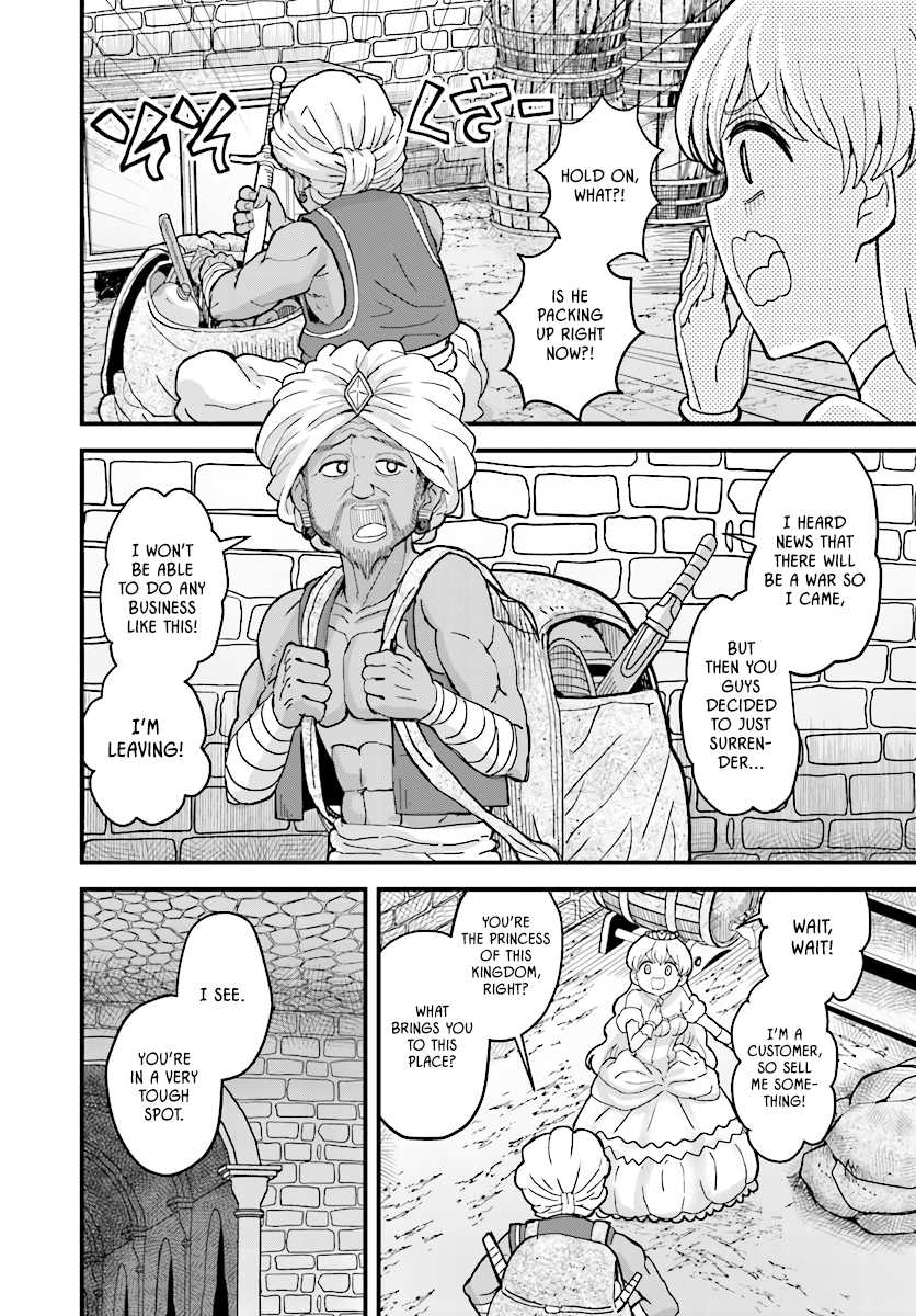 The Female Knight Says, "My Princess, You Must Die." Chapter 4.1 page 8 - Chapter 4.1