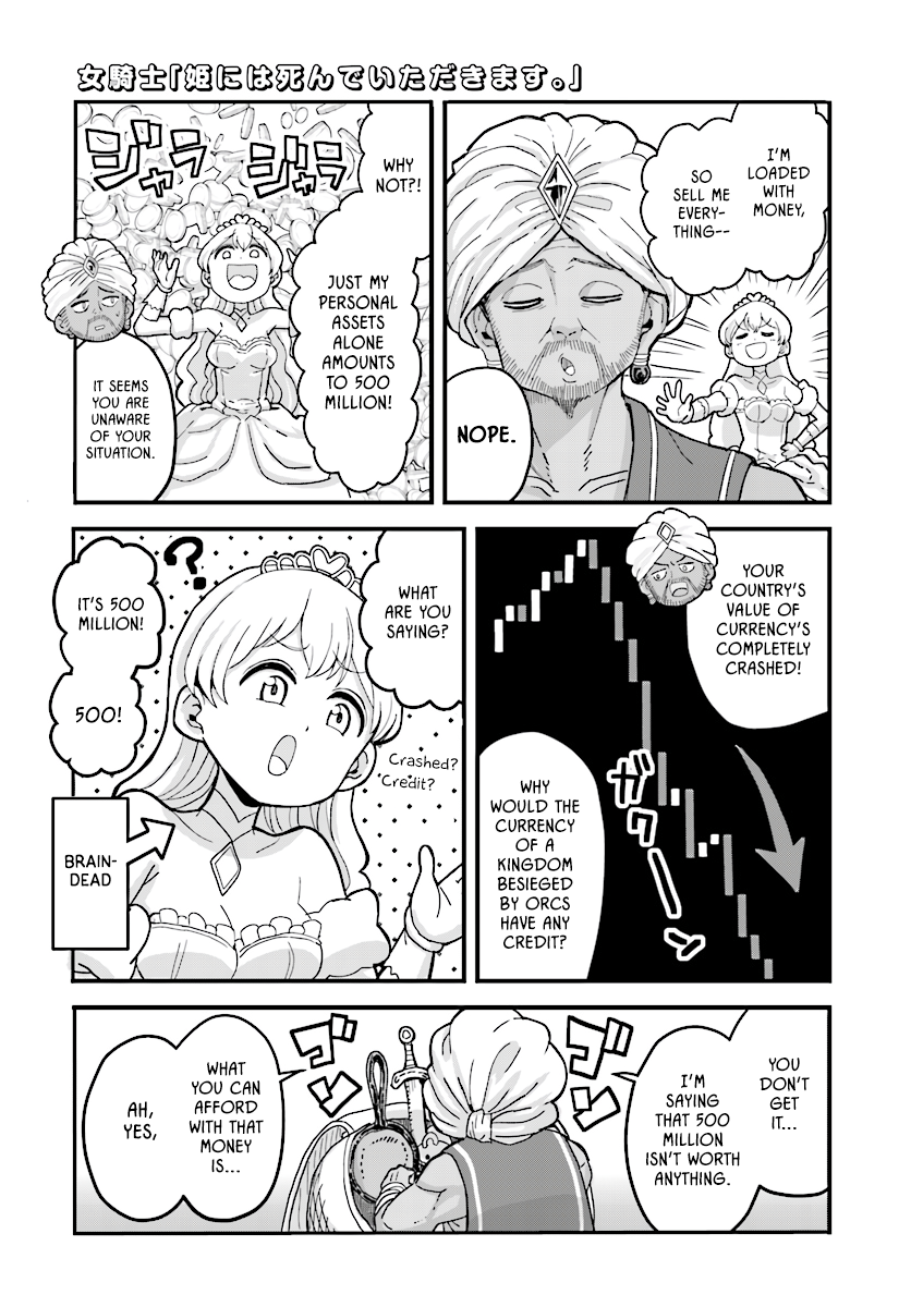 The Female Knight Says, "My Princess, You Must Die." Chapter 4.1 page 9 - Chapter 4.1