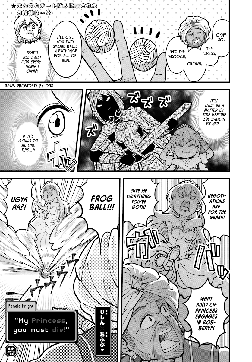The Female Knight Says, "My Princess, You Must Die." Chapter 4.2 page 1 - Chapter 4.2