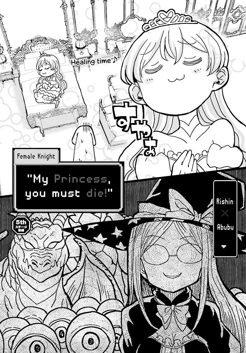 The Female Knight Says, "My Princess, You Must Die." Chapter 5 page 3 - Chapter 5
