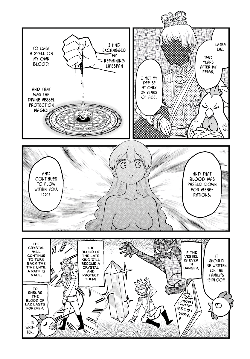 The Female Knight Says, "My Princess, You Must Die." Chapter 5 page 6 - Chapter 5