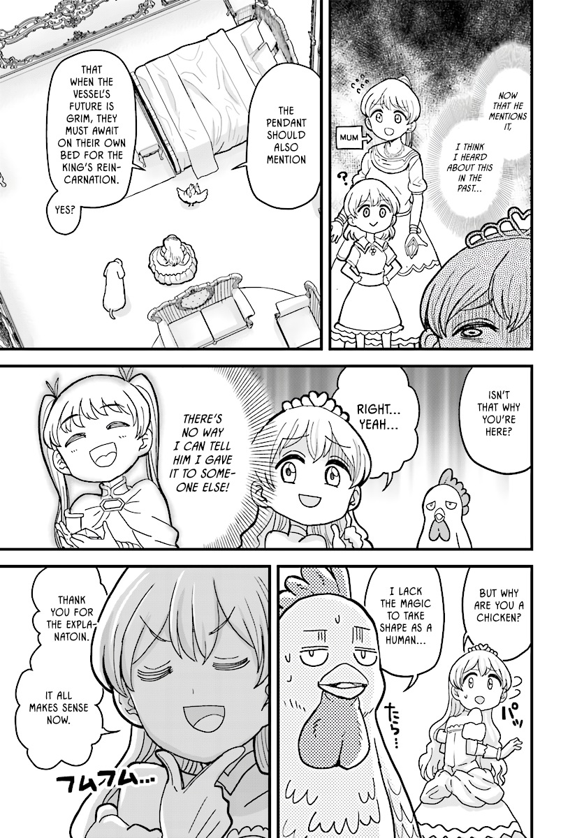 The Female Knight Says, "My Princess, You Must Die." Chapter 5 page 7 - Chapter 5