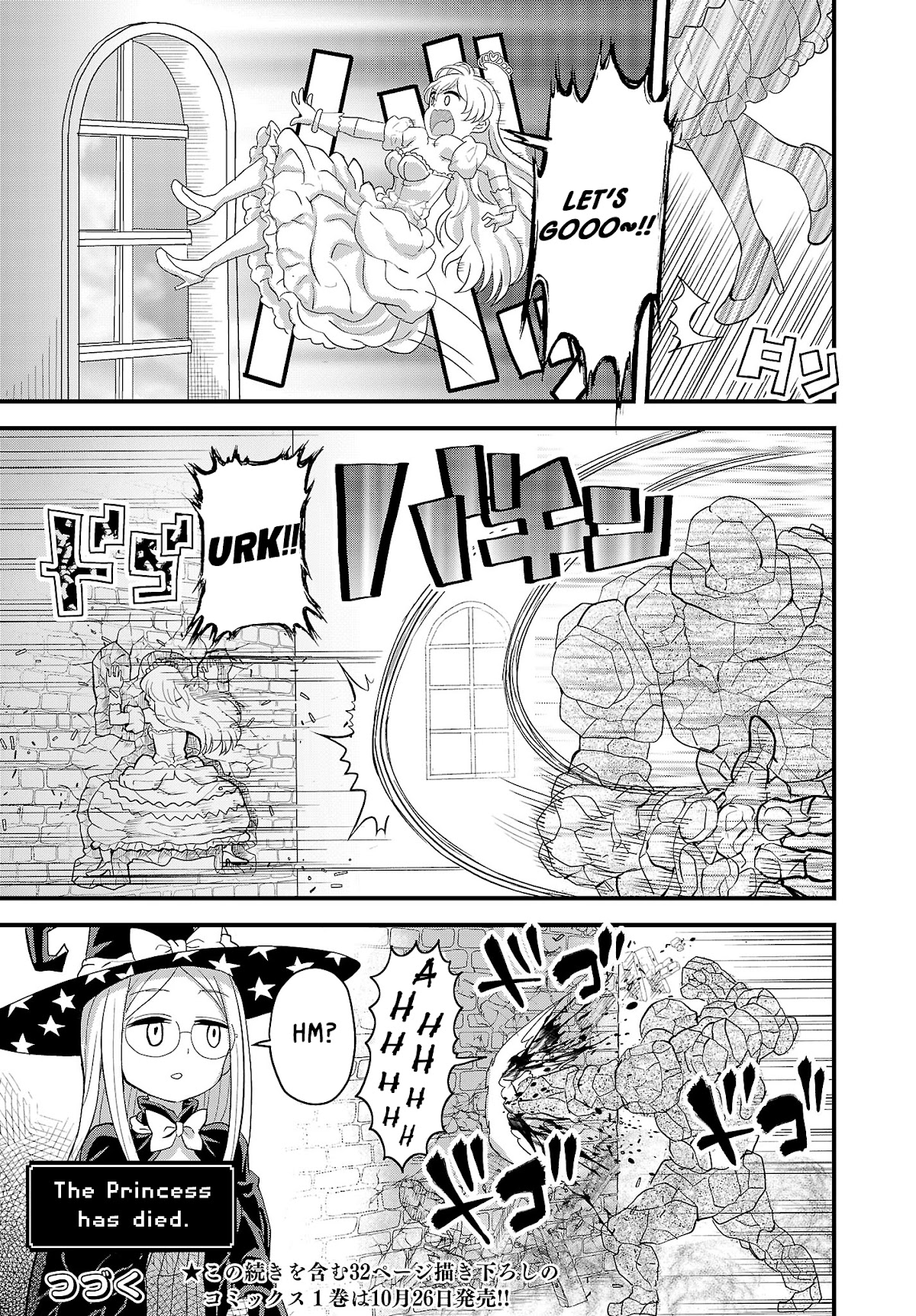 The Female Knight Says, "My Princess, You Must Die." Chapter 6.1 page 11 - Chapter 6.1