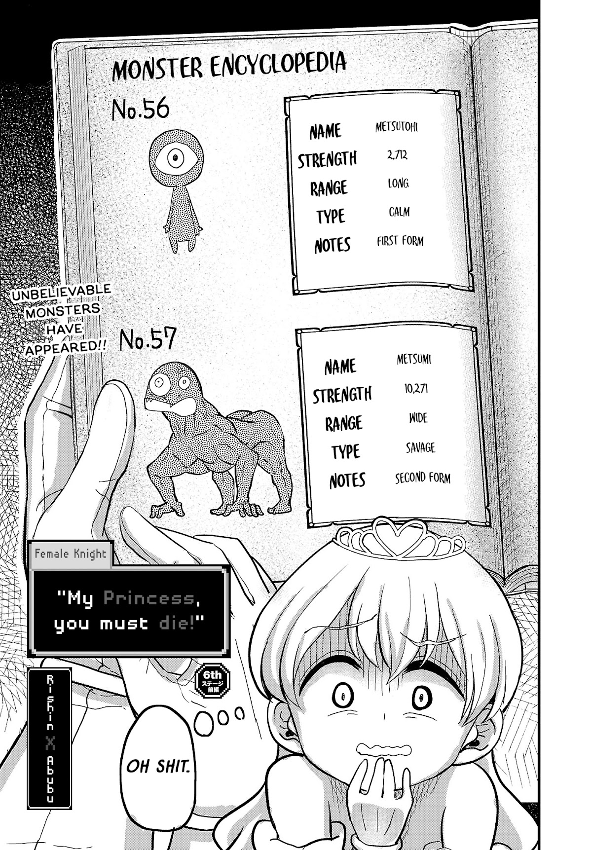 The Female Knight Says, "My Princess, You Must Die." Chapter 6.1 page 3 - Chapter 6.1