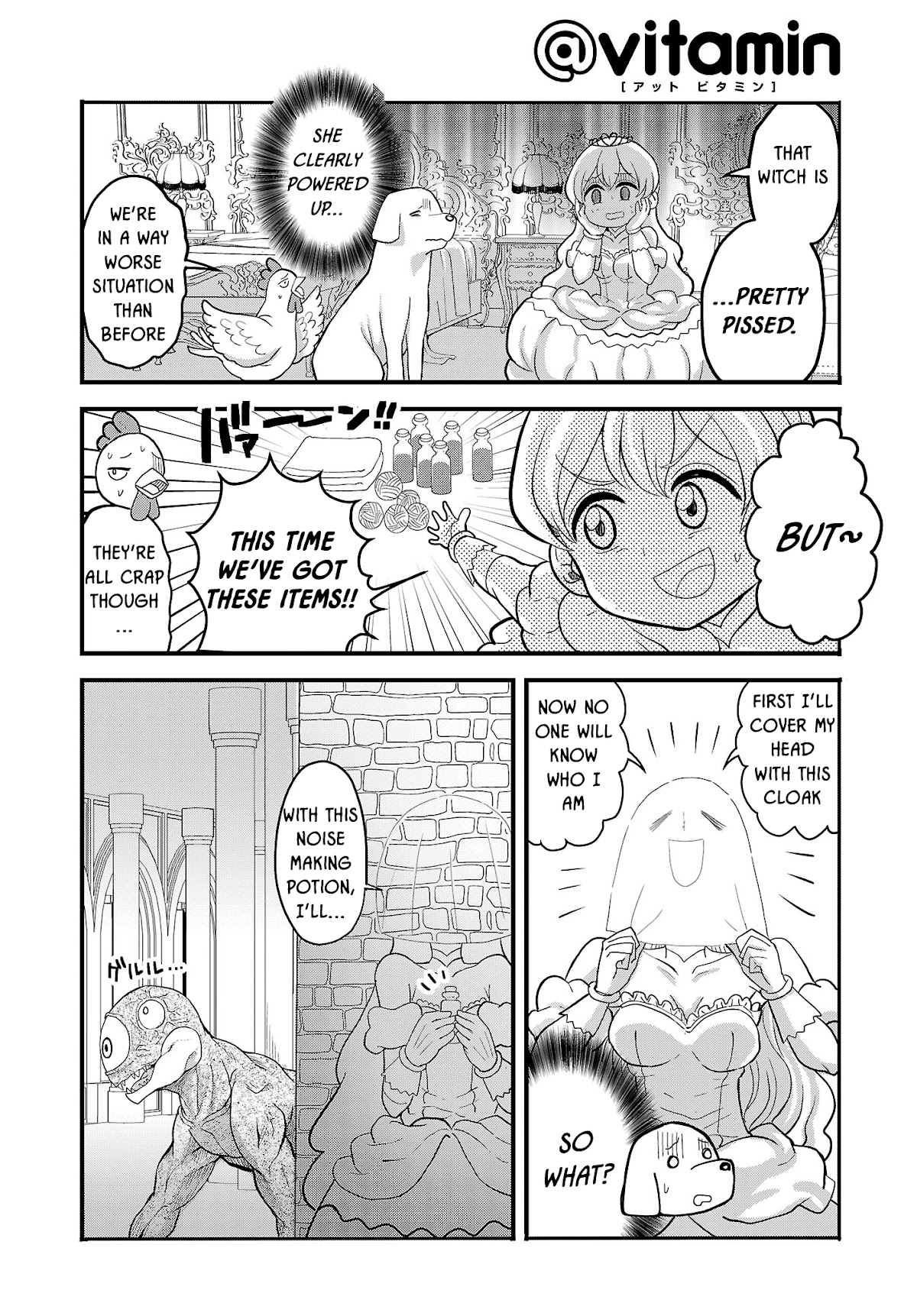 The Female Knight Says, "My Princess, You Must Die." Chapter 6.1 page 4 - Chapter 6.1