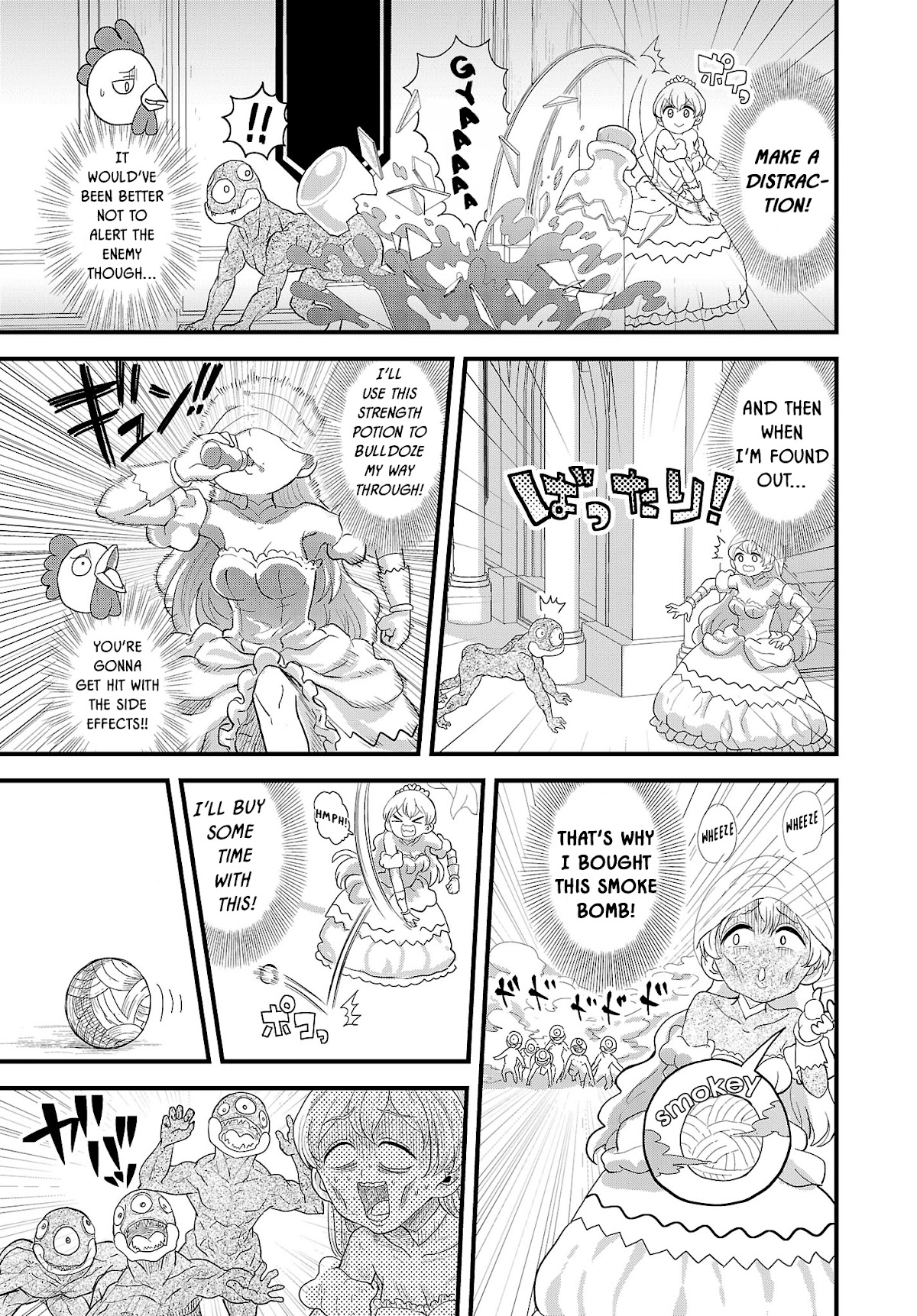 The Female Knight Says, "My Princess, You Must Die." Chapter 6.1 page 5 - Chapter 6.1
