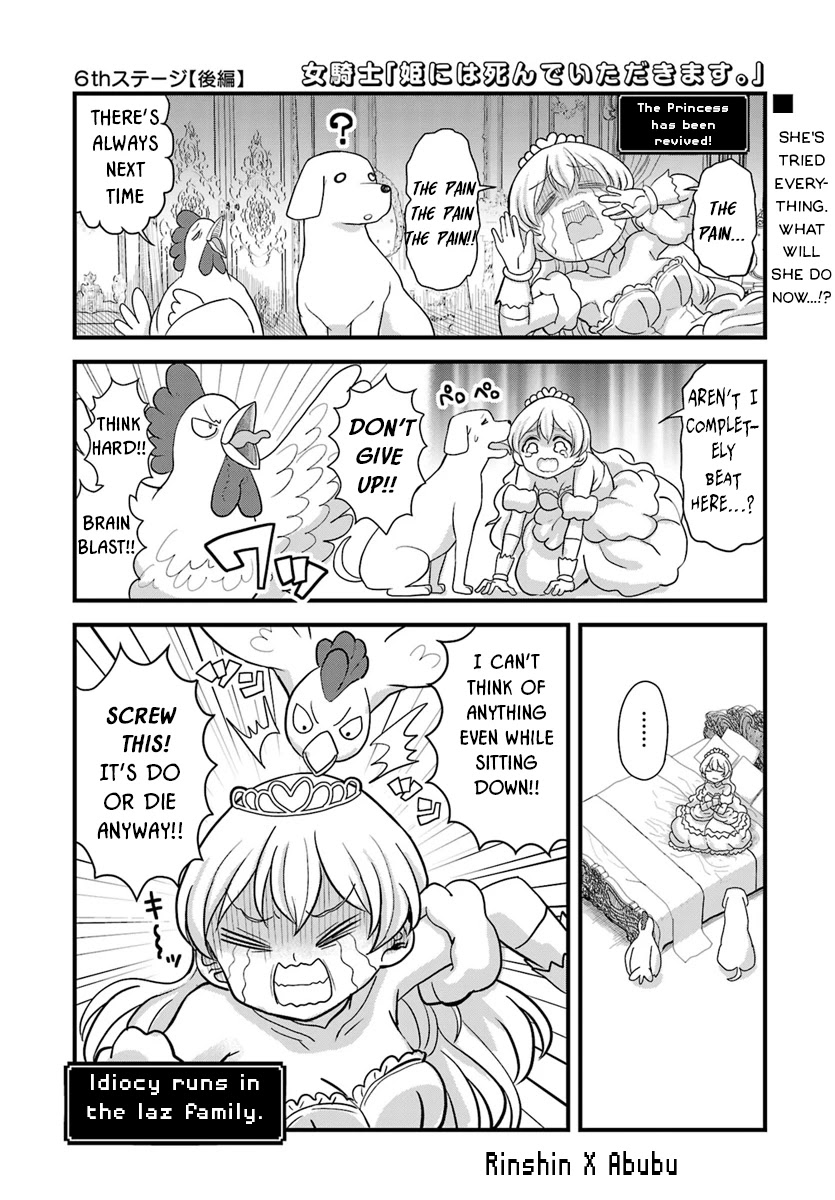 The Female Knight Says, "My Princess, You Must Die." Chapter 6.2 page 1 - Chapter 6.2