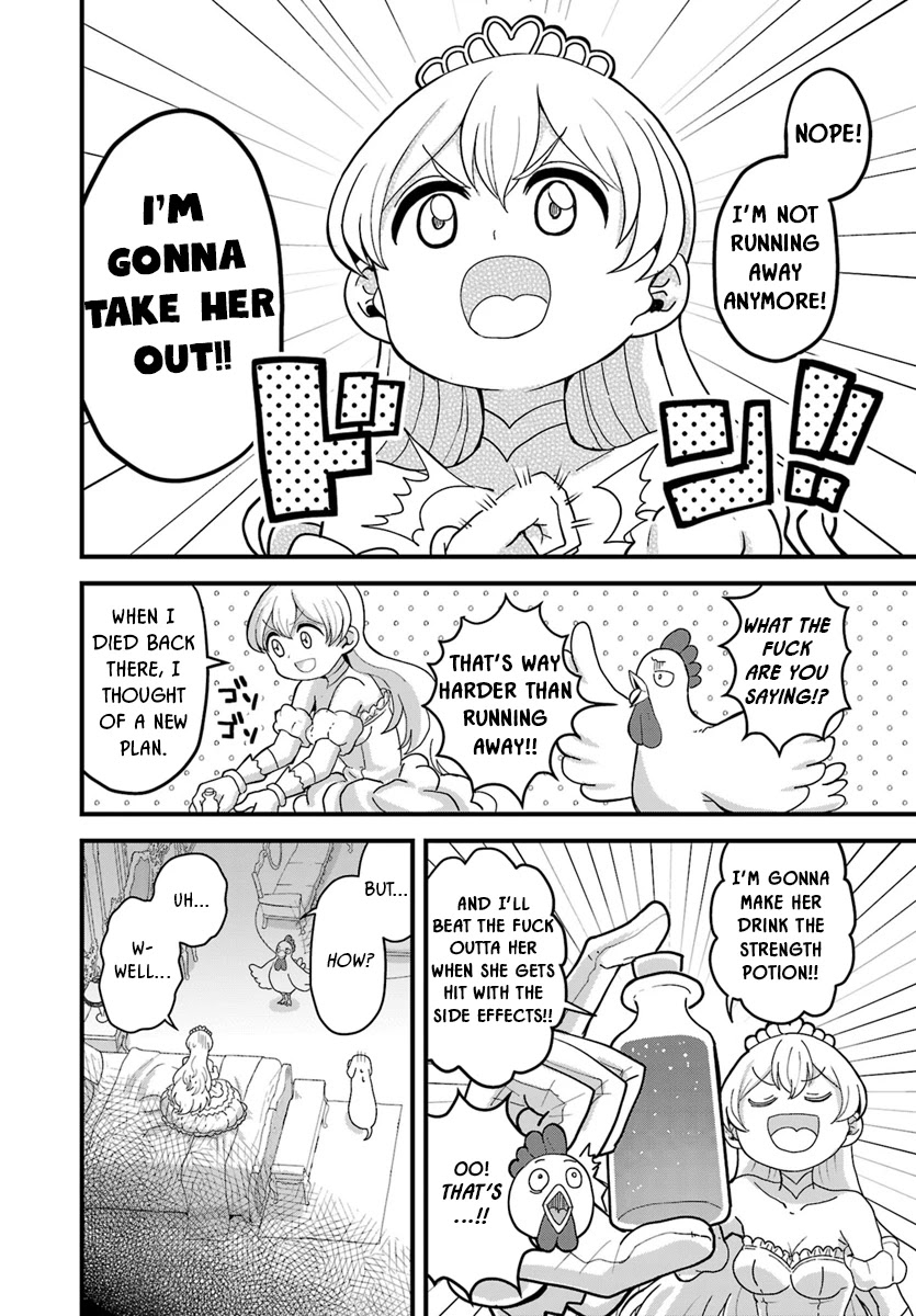 The Female Knight Says, "My Princess, You Must Die." Chapter 7.1 page 6 - Chapter 7.1