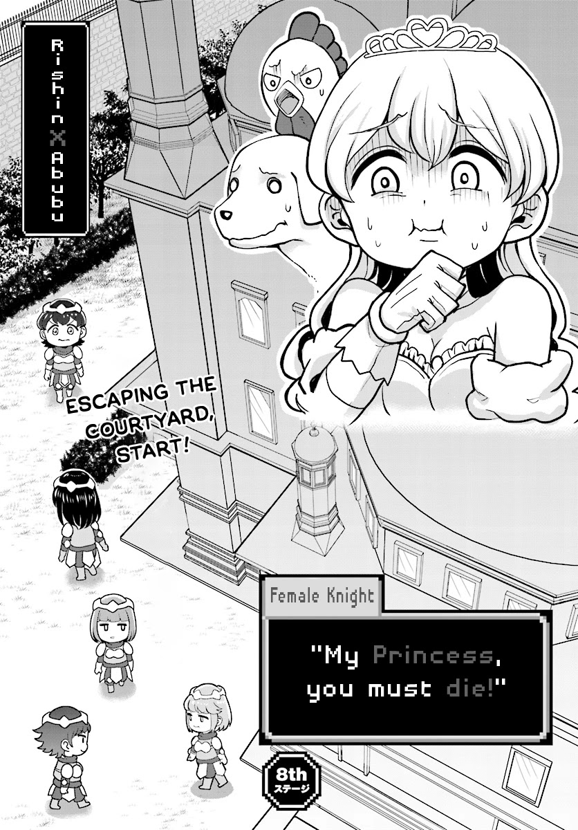 The Female Knight Says, "My Princess, You Must Die." Chapter 8 page 3 - Chapter 8
