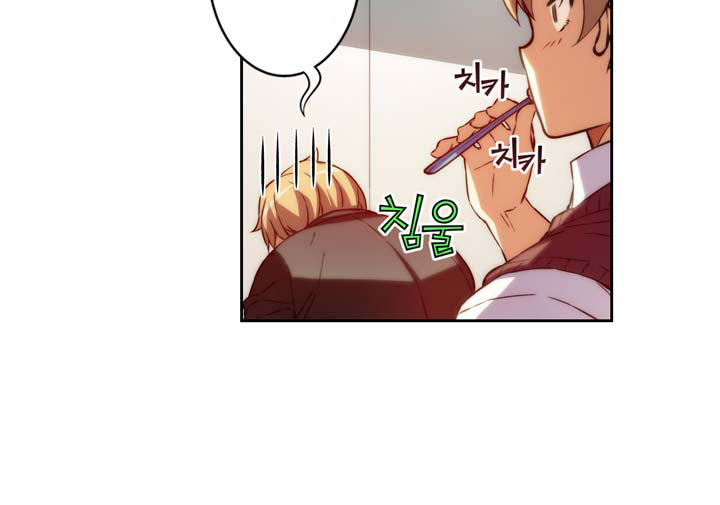 The Fiancees Live Together Chapter 1 page 8 - Chapter 1: The Unexpected Fiance