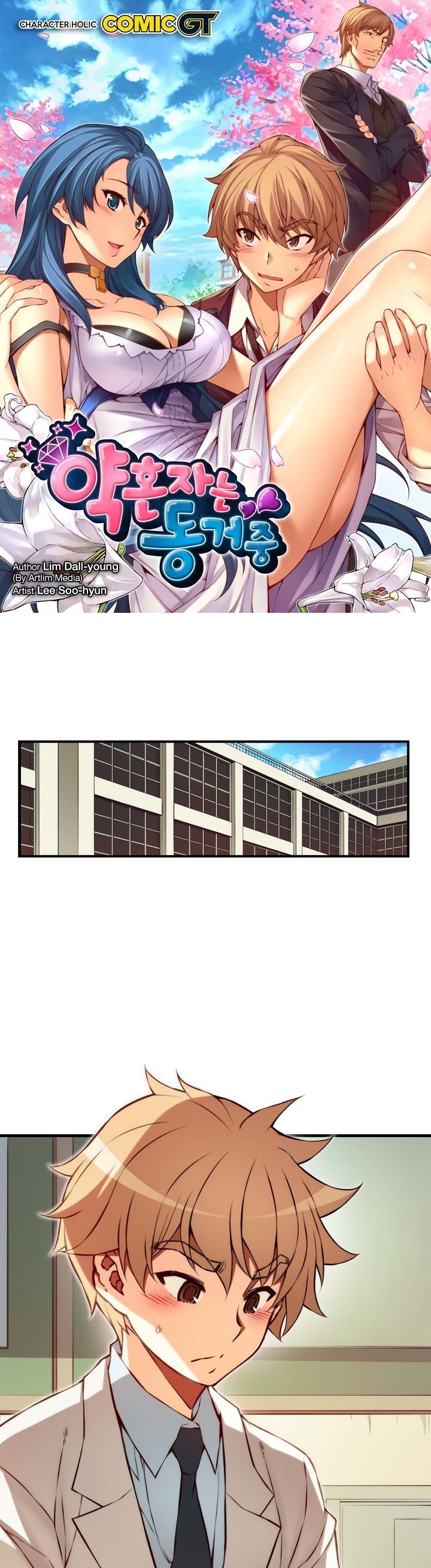 The Fiancees Live Together Chapter 100 page 3 - Chapter 100
