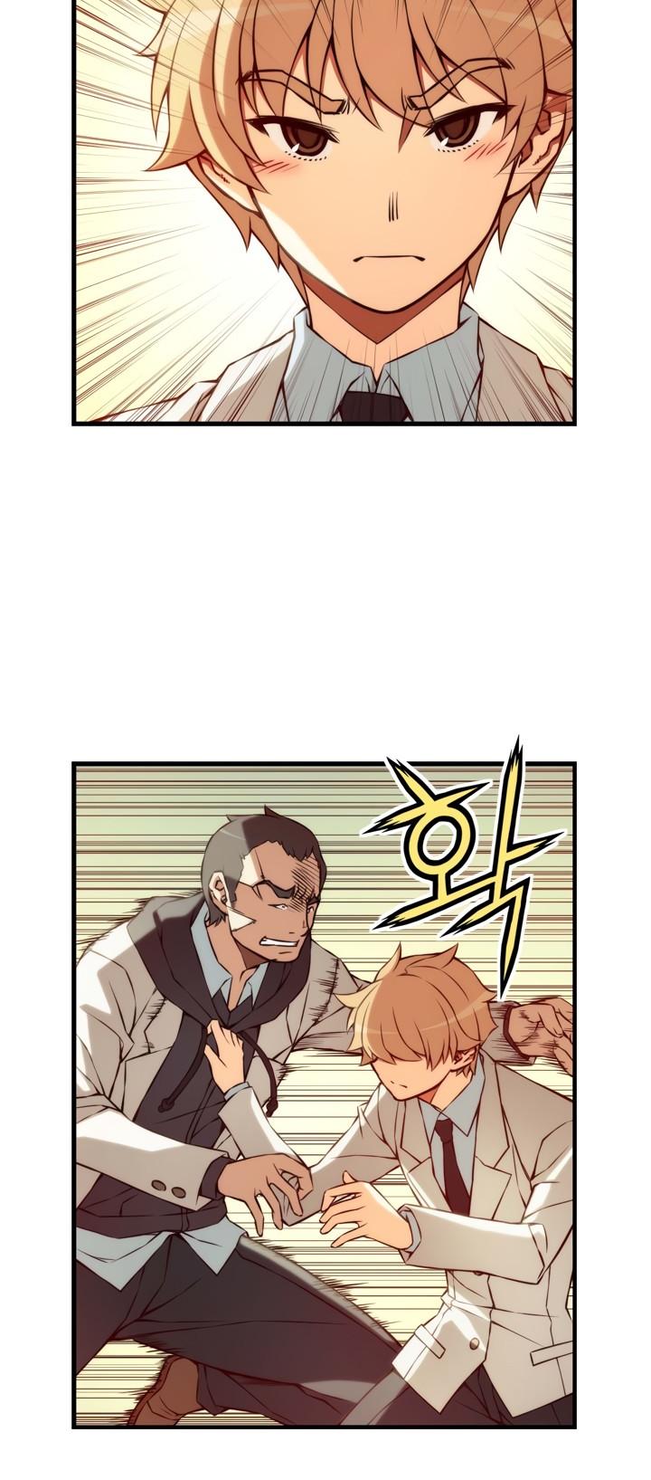The Fiancees Live Together Chapter 103 page 6 - Chapter 103: Hyung Sang-won's Past