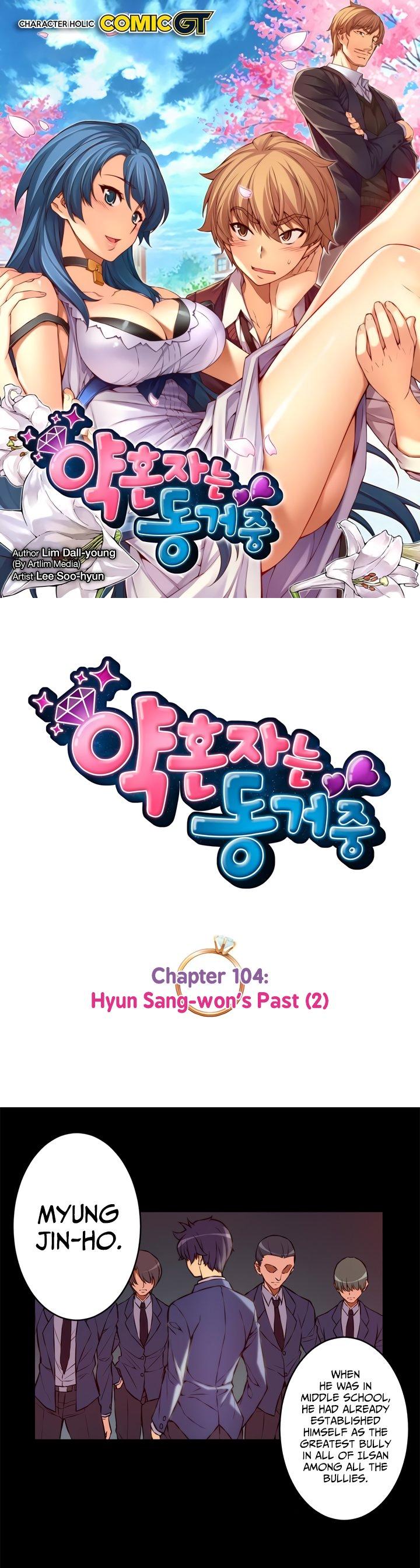 The Fiancees Live Together Chapter 104 page 3 - Chapter 104: Hyung Sang-won's Past (2)