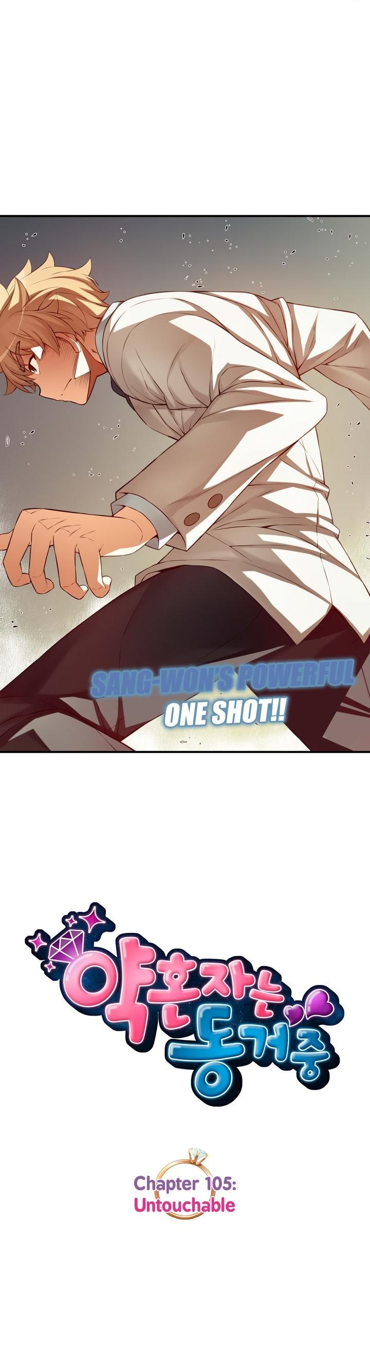 The Fiancees Live Together Chapter 105 page 6 - Chapter 105