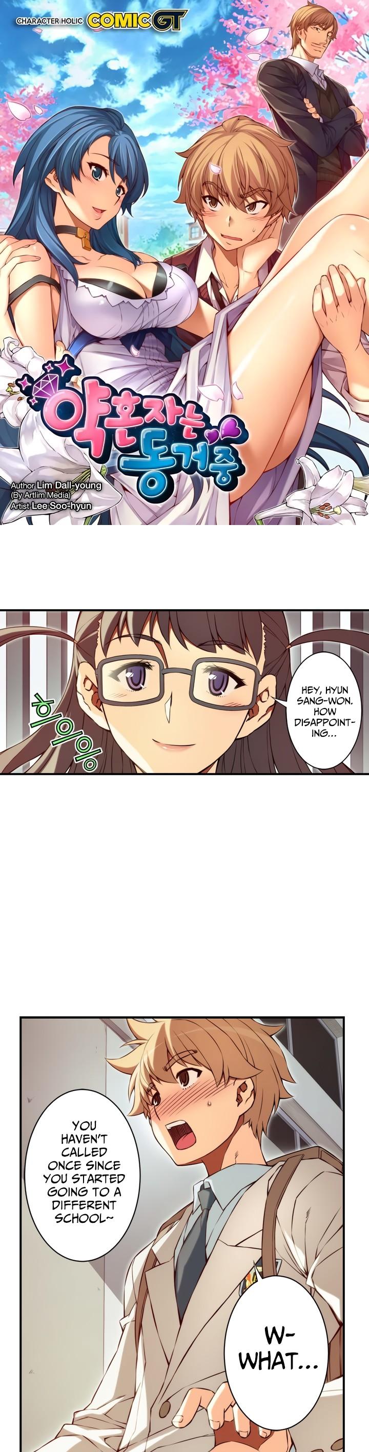 The Fiancees Live Together Chapter 108 page 3 - Chapter 108: Detective Won Eun-joo (2)