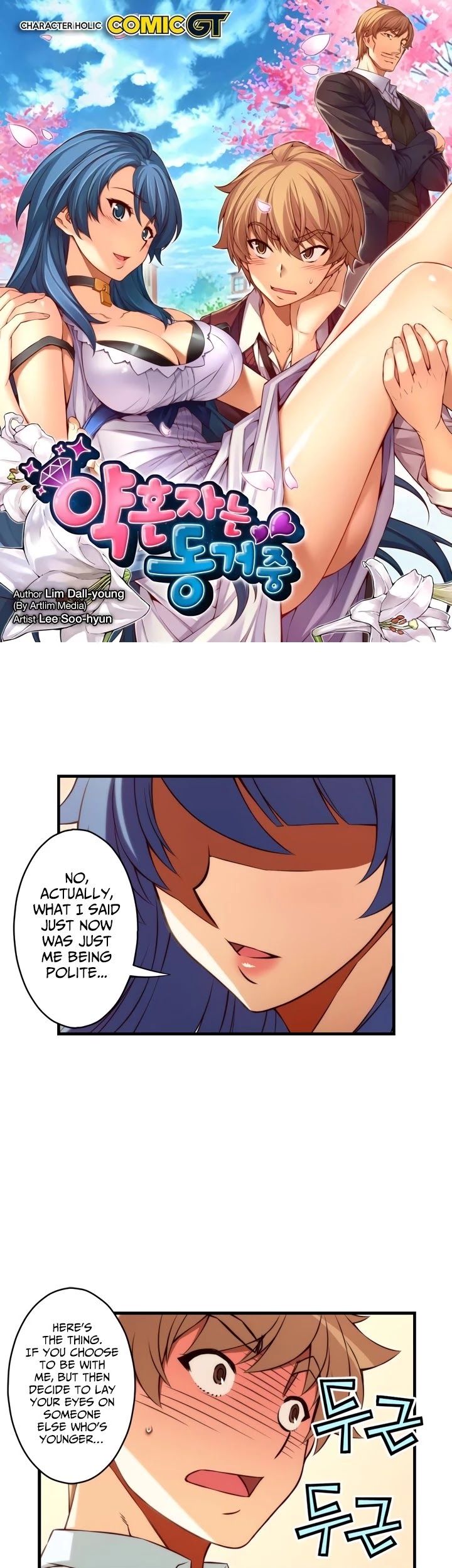 The Fiancees Live Together Chapter 115 page 2 - Chapter 115