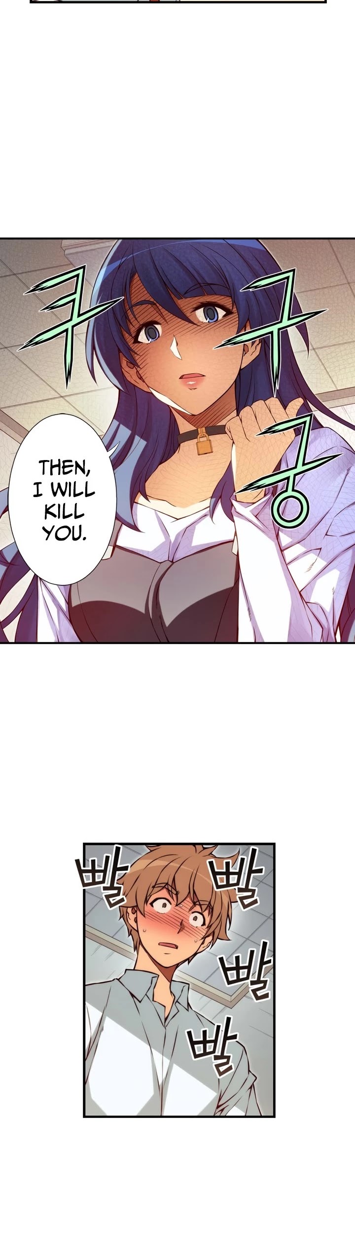The Fiancees Live Together Chapter 115 page 3 - Chapter 115
