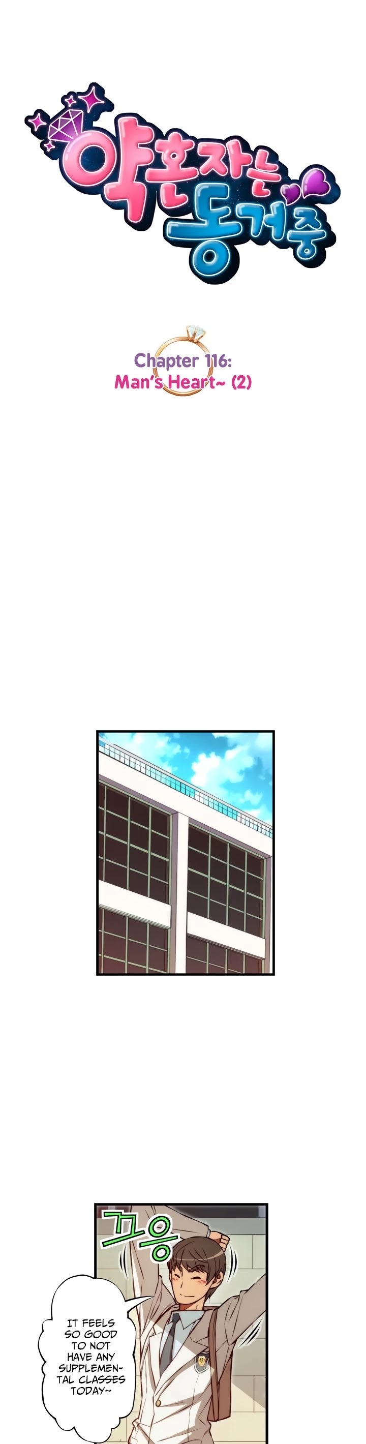 The Fiancees Live Together Chapter 116 page 4 - Chapter 116