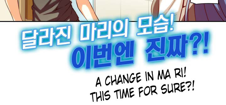 The Fiancees Live Together Chapter 12 page 4 - Chapter 12