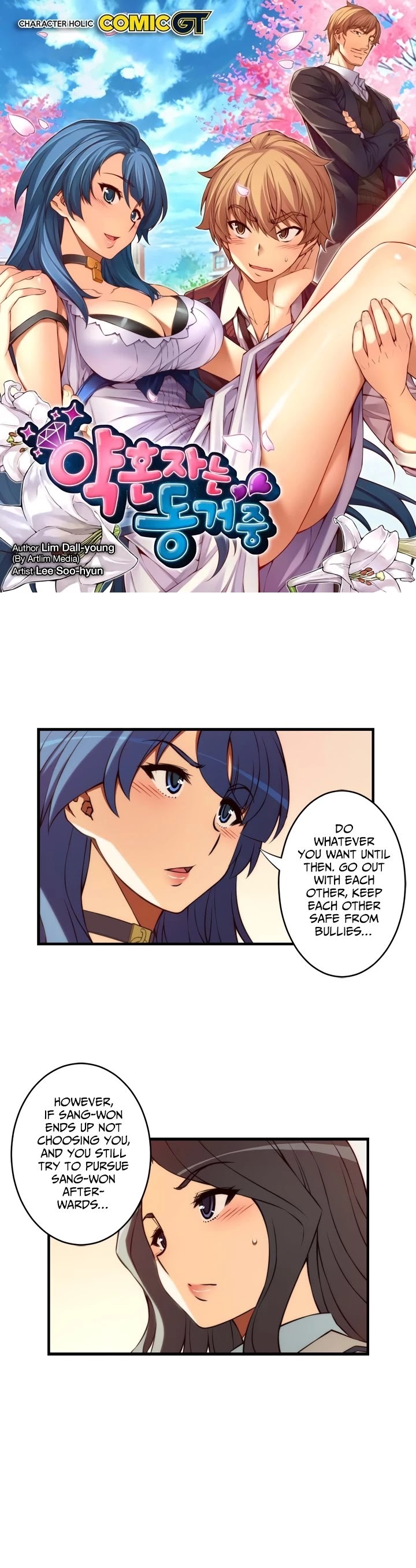 The Fiancees Live Together Chapter 121 page 2 - Chapter 121
