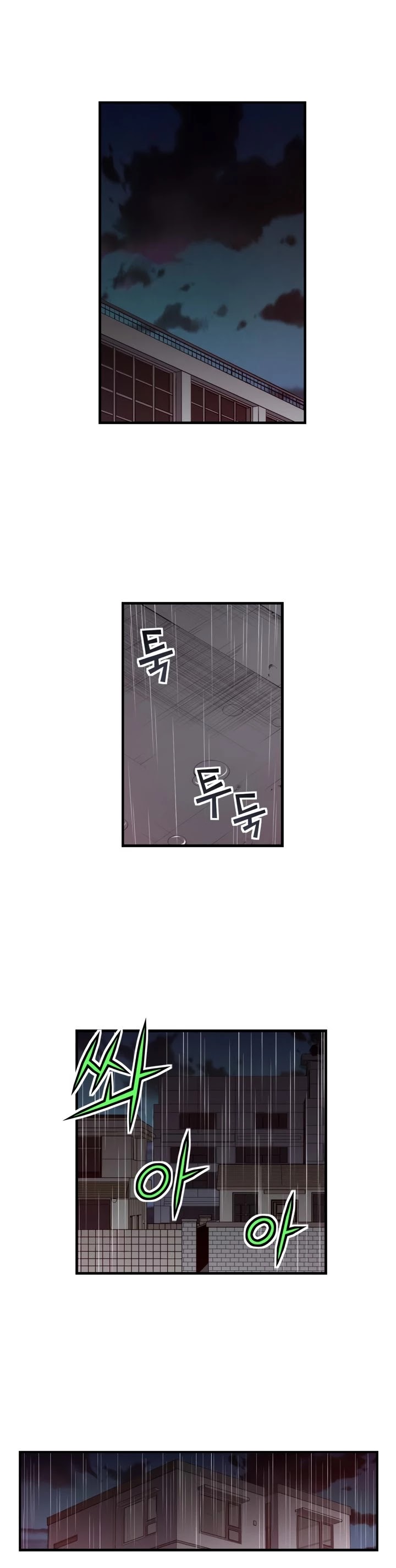 The Fiancees Live Together Chapter 124 page 12 - Chapter 124