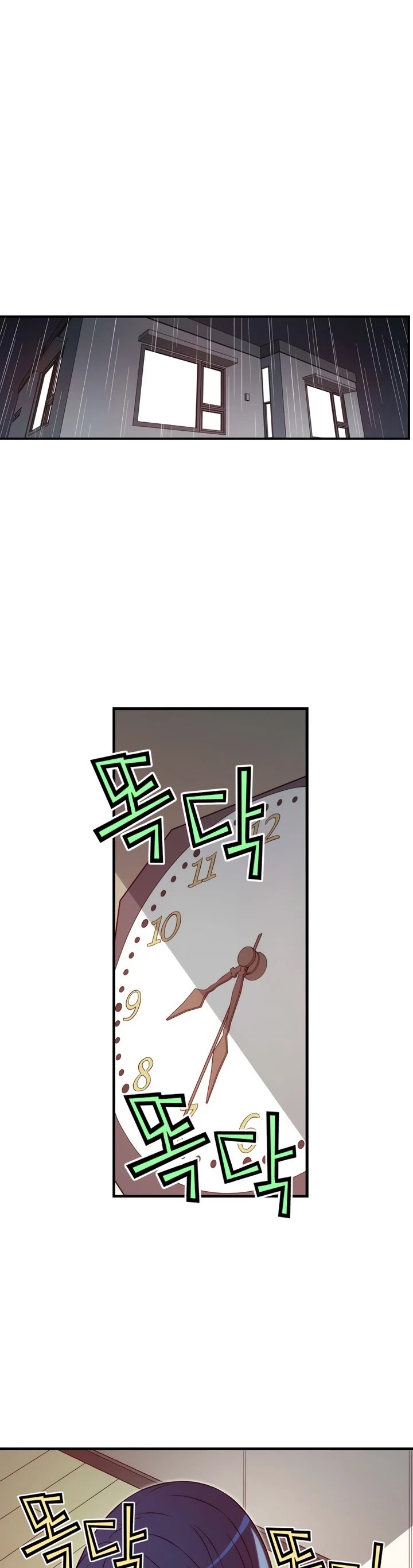 The Fiancees Live Together Chapter 125 page 10 - Chapter 125