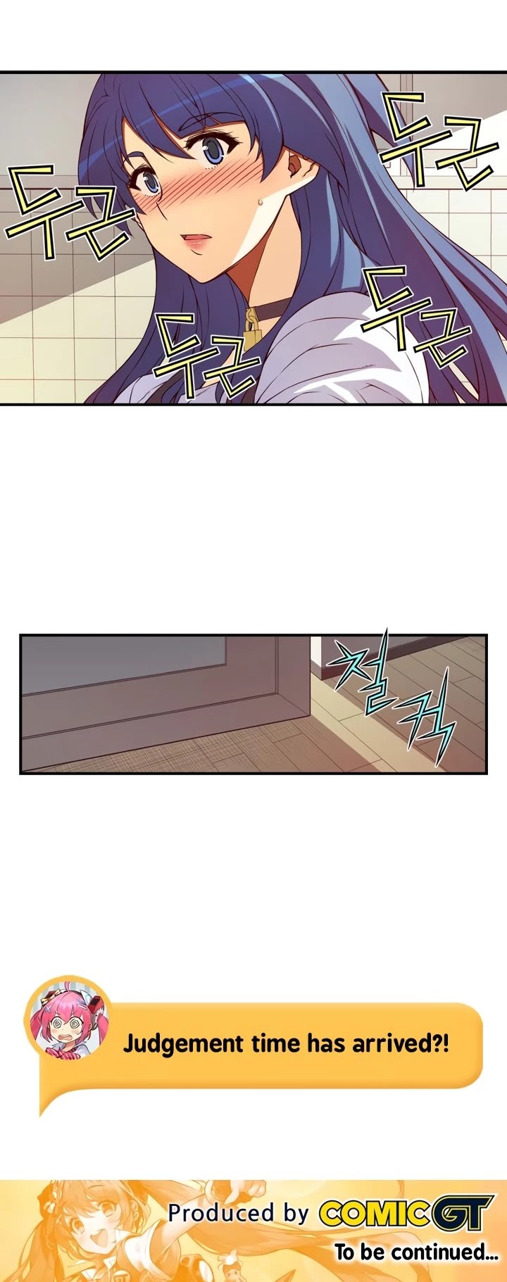 The Fiancees Live Together Chapter 125 page 17 - Chapter 125