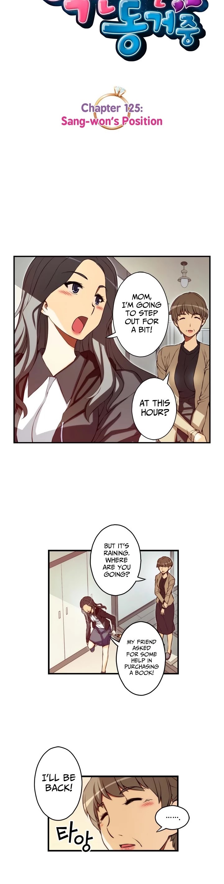 The Fiancees Live Together Chapter 125 page 7 - Chapter 125