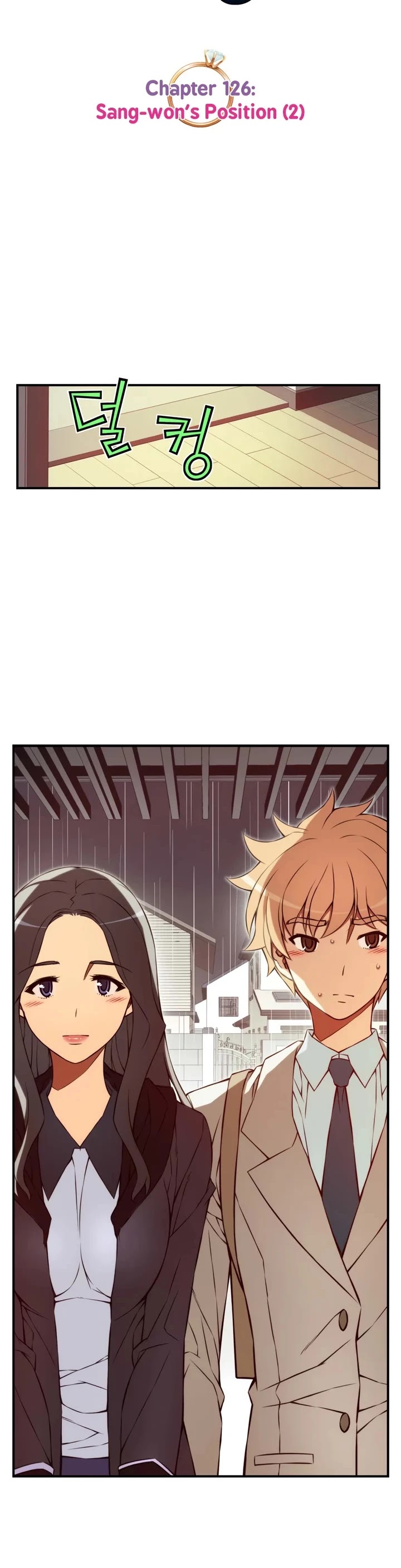 The Fiancees Live Together Chapter 126 page 5 - Chapter 126